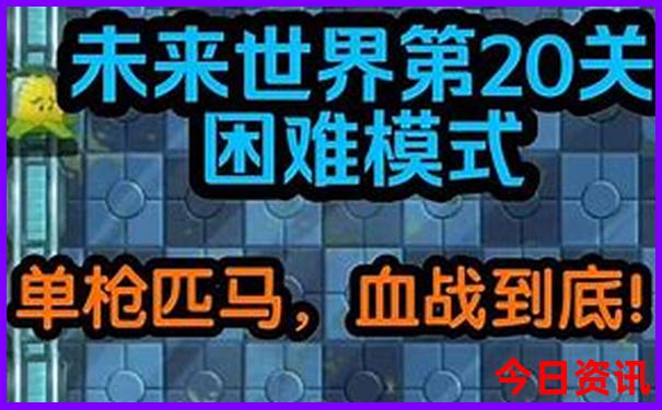 成都自由行4天最佳路线